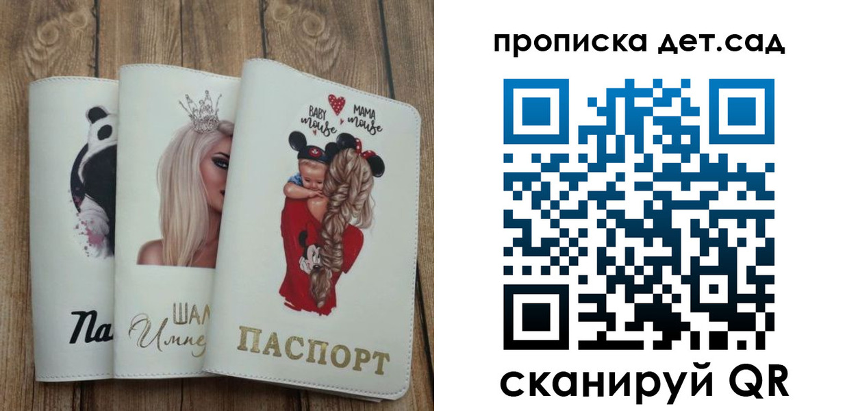 найти адрес прописки в Агиделе