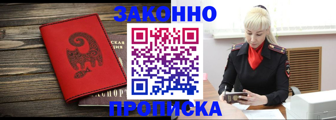 регистрация для школы в Агиделе