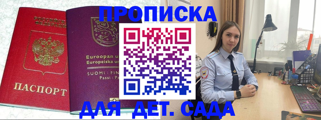 форма 3 в Агиделе