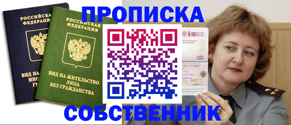 форма 3 в Агиделе