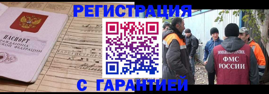 регистрация для школы в Агиделе